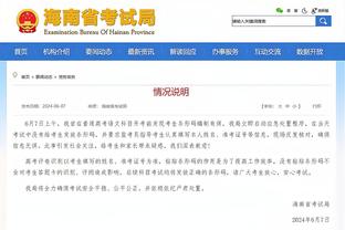 188金宝搏苹果官网截图2